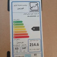 تلوزیون led شکسته ۶۵ دوو