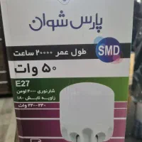 فروش فوق العاده لامپ پارس شوان با قیمت استثنایی|لامپ و چراغ|گرگان, |دیوار