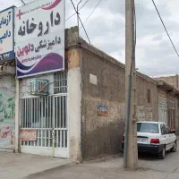مغازه-تجاری