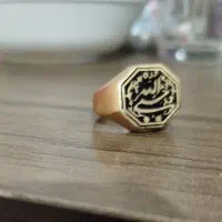 انگشتر