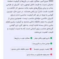 گوشی موبایل ردمی 8 (زیر قیمت)|موبایل|شیراز, بریجستون|دیوار