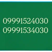 09371517000|سیم‌کارت|قم, بکایی|دیوار