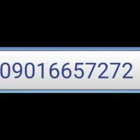 سیم کارت ایرانسل