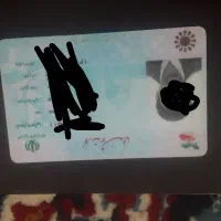 سلام