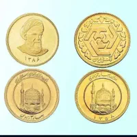 سکه رب بانک مرکزی