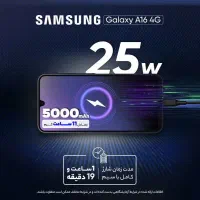 گوشی A16 4G حافظه 256 و رم 8 (ویتنام)|موبایل|مشهد, توس (بلوار توس)|دیوار