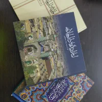 ۳ جلدی گنجنامه های دارالخلافه