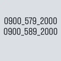 0900 دایمی فوق رند بیلبوردی