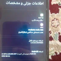 شیامی ردمی c12|موبایل|تبریز, |دیوار