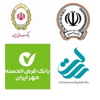 خرید و فروش امتیاز بانک رسالت ، ملی و سپه