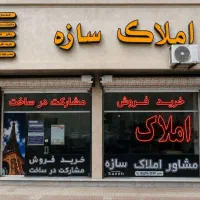 ۹۸ متری/یک خواب/ابوطالب/همکف