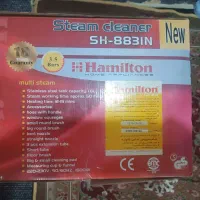 بخارشو همیلتون