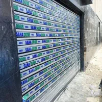 نصب و تعمیر کرکره برقی وشیشه سکوریت|خدمات پیشه و مهارت|شوشتر, |دیوار