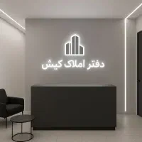 پیش-فروش-پارک-مهروزران