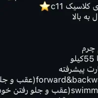 ماشین شارژی کودک|اسباب‌‌بازی|تهران, صد دستگاه|دیوار