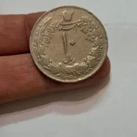 سکه ده ریالی