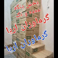 پنکه سقفی SYM موتور سبک عمده و تک