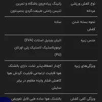 کفش  برند هامتو مدل 350349A|کیف، کفش، کمربند|اهواز, امانیه|دیوار