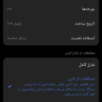 پوکوx7 pro|موبایل|قرچک, مهدیه|دیوار