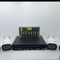 نصاب دوربین مداربسته ودزگیر اماکن