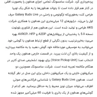 ایرپاد سامسونگ اورجینال|لوازم جانبی موبایل و تبلت|تهران, مسعودیه|دیوار