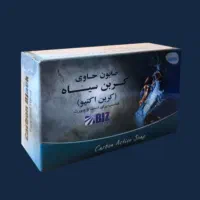 صابون کربن سیاه(سفیدکننده)پک سه تایی|آرایشی، بهداشتی، درمانی|مراغه, |دیوار