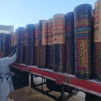 فروش و نصب ایزوگام|خدمات پیشه و مهارت|سراوان, |دیوار