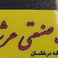 زمین-1050-متر-ورزشی-با-جواز-3-طبقه-سنددار-سالمندان