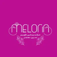 استخدام منشی و اپراتوری لیزر کلینیک زیبایی