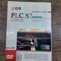 کتاب دست دوم تخصصی مکانیک و plcو...|کتاب و مجله آموزشی|اصفهان, شفق|دیوار