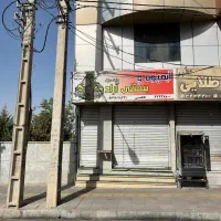 اشتراکی شمالی/۴۰متر/بهترین لوکیشن/پر تردد|فروش مغازه و غرفه|کرج, باغستان|دیوار