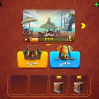 اکانت پسرخوانده فروشی