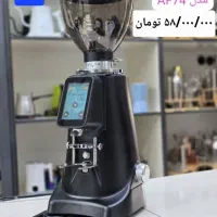 آسیاب قهوه صنعتی(باضمانت)|کافی‌شاپ و رستوران|کاشان, بهشتی|دیوار