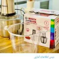 خردکن ۲کاسه