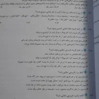 کتاب قلم چی نهم|کتاب و مجله آموزشی|باغ ملک, |دیوار