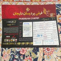 فرش ۹ متری 1200 شانه|فرش|مسجد سلیمان, |دیوار