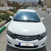 آریو اتومات97