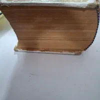 کتاب عتیقه کلکسیونی|کلکسیون اشیاء عتیقه|رباط‌کریم, رباط‌کریم|دیوار