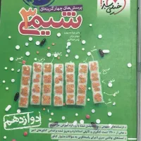 کتاب های کنکوری تمام پایه ها و نو|کتاب و مجله آموزشی|سنندج, |دیوار