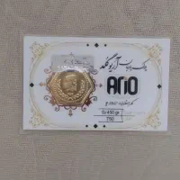 گوشواره طلا|جواهرات|قم, شهرک امام حسین|دیوار