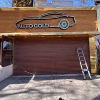 کرکره برقی جک بازویی درب اتوماتیک تعمیر،درابه قدیم