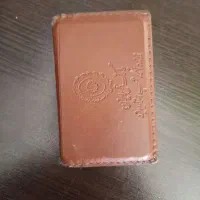 مدارک گم شده