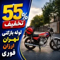 لوله بازکن مشیریه افسریه کاروان مسعودیه نبردخاوران