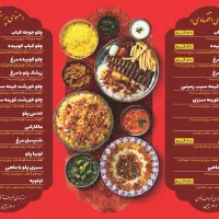 بازاریاب و ویزیتور کترینگ غذا پرسنل کارخانه ها