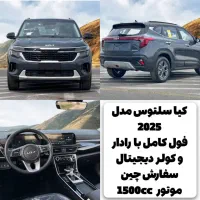 واردات خودرو های اروندی کف قیمت بازار|خودرو سواری و وانت|اهواز, پادادشهر|دیوار