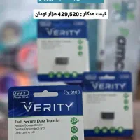 فلش|قطعات و لوازم جانبی رایانه|اراک, |دیوار