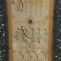 تابلو چهار قل