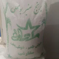 برنج عنبر بو محلی