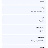 لپ تاب ایسوس g513 rm|رایانه همراه|اصفهان, خانه اصفهان|دیوار