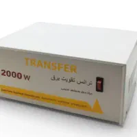 استابلایزر